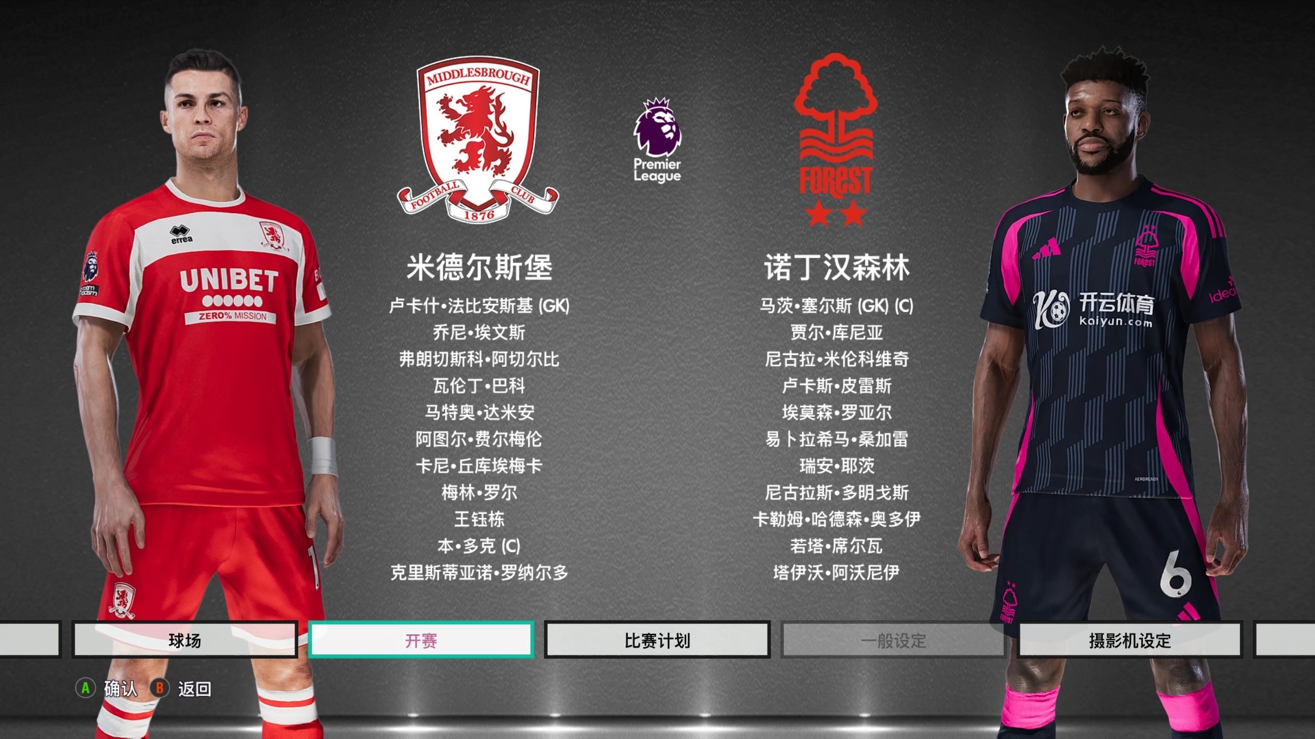 3亿欧元 3亿欧元