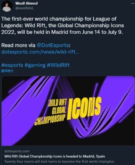 官方：大连英博与廖锦涛续约至2027年